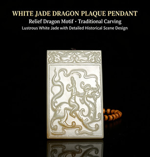 Fine Chinese Both Carved Nephrite With Figure Jade Pendant