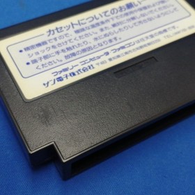 Famicom Software Gremlins 2 New Breed Model Number Gremlins 2 New Breed Su FHL91