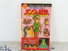Nintendo Zelda 2 Adventure of Link Guide Book...