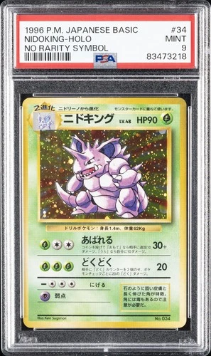 Nidoking PSA 9