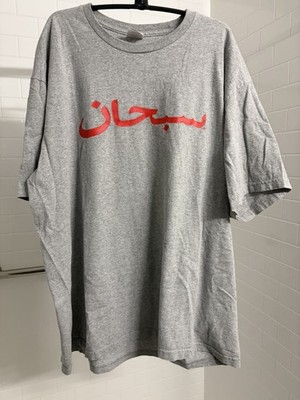 Supreme Arabic Logo Gray XL Pre-Shrunk Cotton Polyester Men's T-Shirt