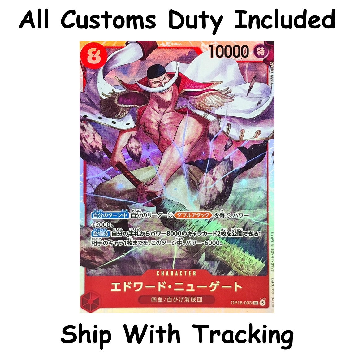 One Piece TCG Edward Newgate SR OP16-003 Japanese CCG Card Game