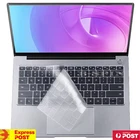 Ultra-Clear Silicone Keyboard Cover For Macbook Air Retina Pro 13" 14" 15" 16"