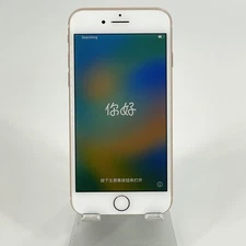 Apple iPhone 8 Gold 64GB Unlocked - White Spots