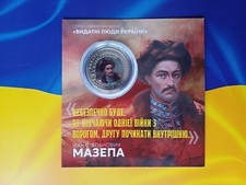 Ukraine Souvenirm&uuml;nzenserie "Herausragendes Volk der Ukraine" Ivan Mazepa