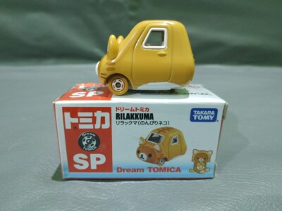 Takara Tomy Tomica Dream SP Rilakkuma Cat Custome