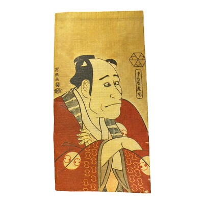 Japanese Sharaku Wallet Arashi Ryūzō II Namihei Toraya Toramaru Japan By Zemliya