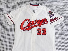 Hiroshima Carp 2020 Limited Jersey 70th Anniversary L size Kikuchi Ryosuke WBC