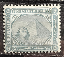 Egypt Stamp Sc 41, 5 Piastres Views, MLH F/VF CV$25.00 (10A)