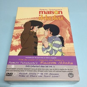 Maison Ikkoku Dvd | eBay