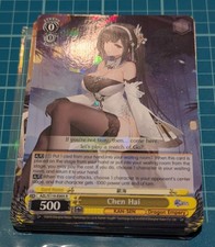 Weiss Azur Lane Vol 2 Full Set of 27 Rare Cards AZL/S119 R