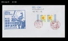 Sports,National High School Baseball Championship,History,Japan 2012 FDC,Cover