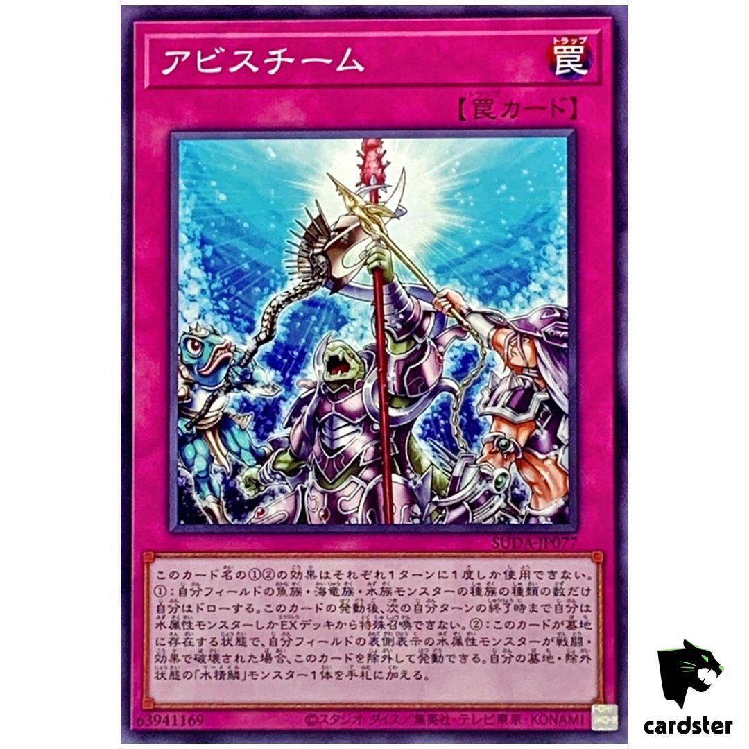 Abyss-team SUDA-077 [N] Normal Supreme Darkness Yugioh ese | eBay