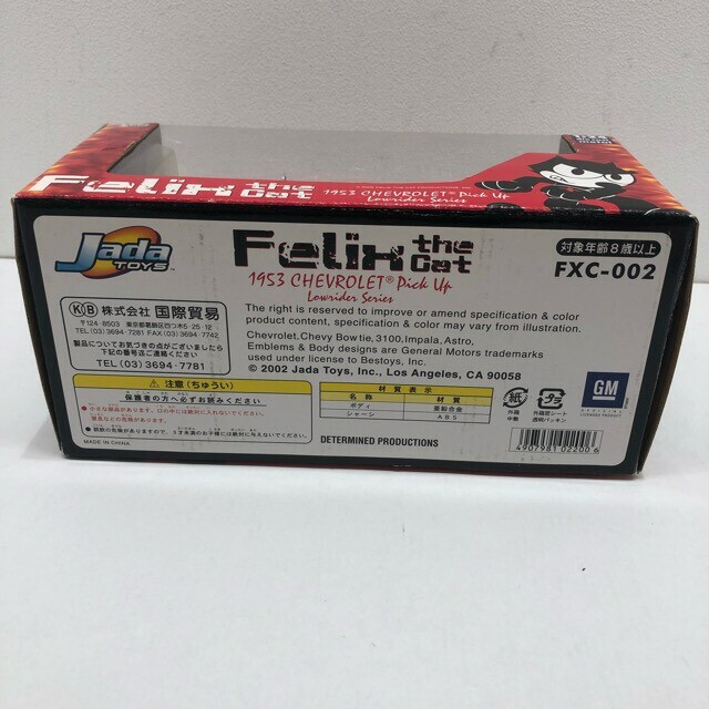 ミニカー jadatoys felix the cat 1953 CHEVROLET Felix the Cat 1/24 Jada Toys 1953 Chevrolet Pick Up Lowrider