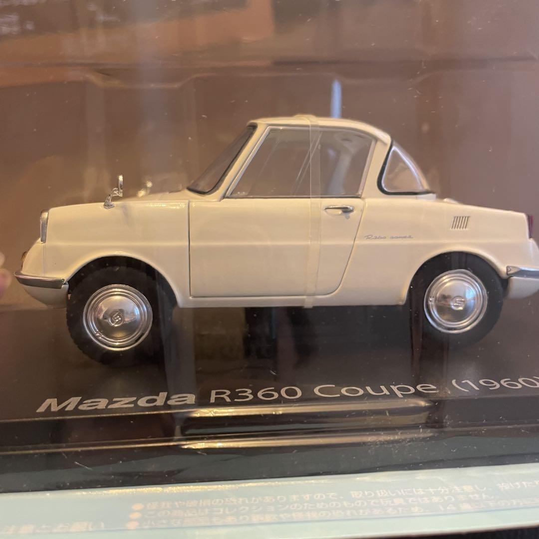 1/24 Japanese famous car collection New vol.31 Mazda R360 Coupe