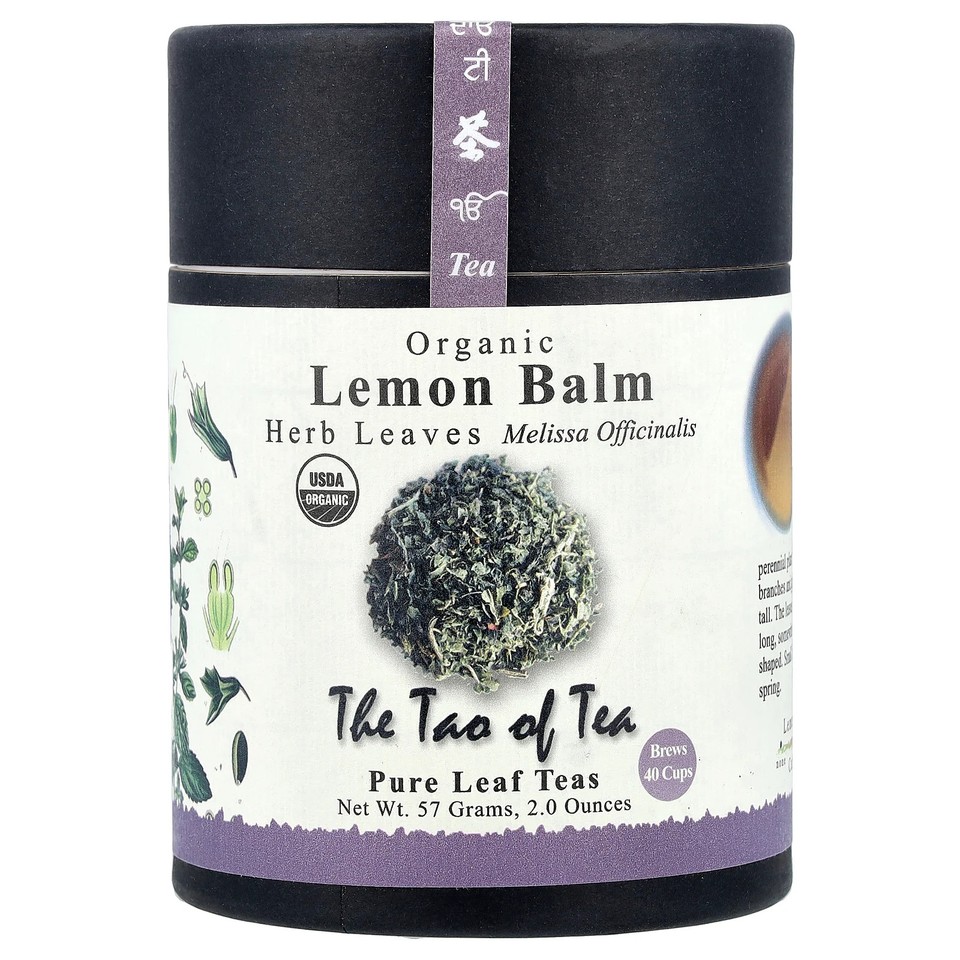 Organic Herb Leaves, Lemon Balm, 2 oz (57 g)