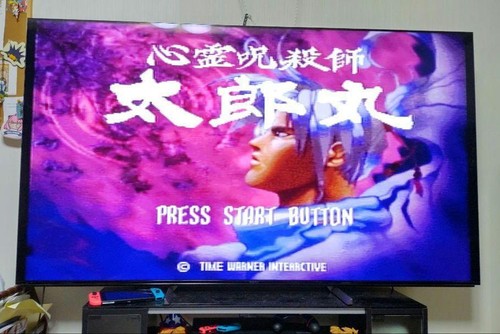 Shinrei Jusatsushi Taromaru Sega Saturn SS action game Boxed Manual Japan import - Picture 9 of 9