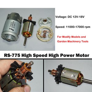 Двигатель rs 775