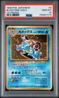 1999 POKEMON JAPANESE CD PROMO #9 BLASTOISE-HOLO PSA 10