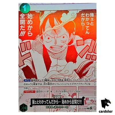 ru_　ONE PIECE CARD GAME OP-13 I Know Youre Strong So Ill Go All Out from Very Start R OP13-040