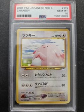 Pokemon PSA 10 Japanese Neo Destiny Chansey No. 113 GEM MINT Yuka Morii