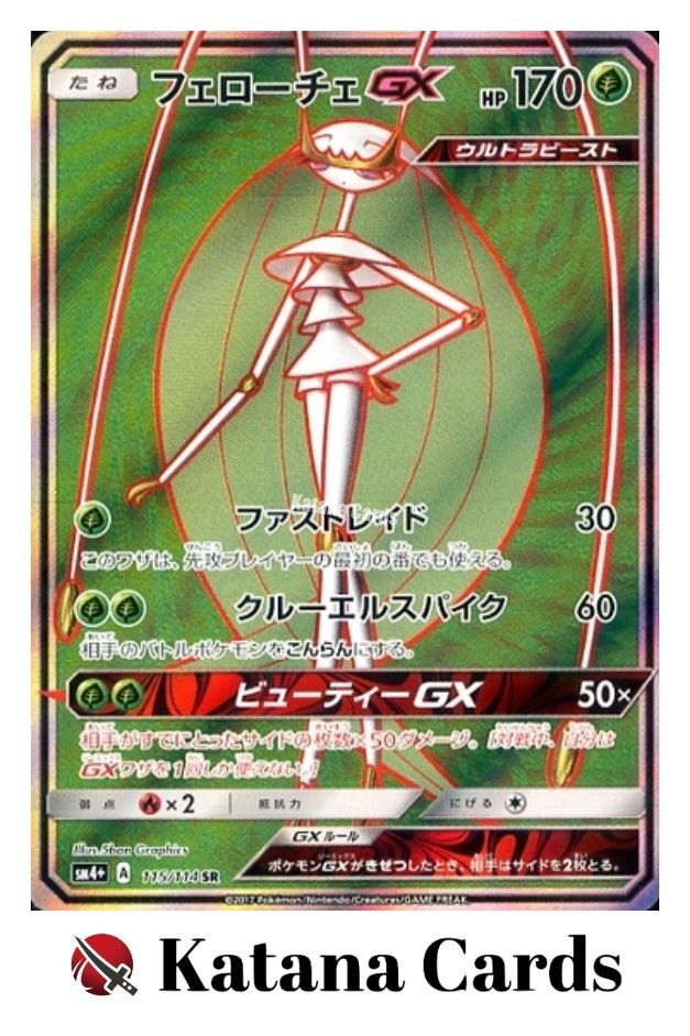 Pheromosa-GX SR 115/114 Sm4+: GX Battle Boost - Pokemon Card