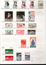 timbres français neufs à l'unité au choix du n°1702 au n°1829 - années 1972/1974