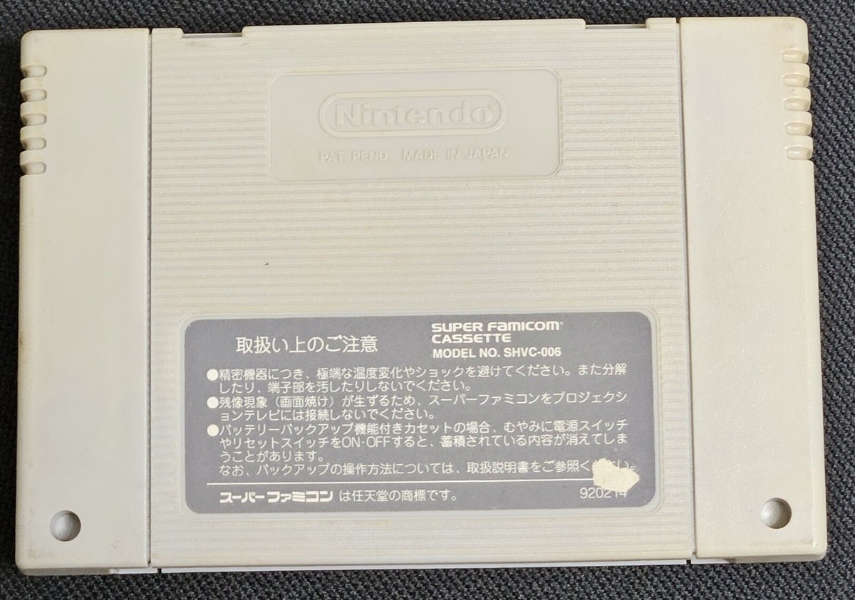 Road Runner vs Wile E. Coyote SNES SFC Nintendo Super Famicom Japanese