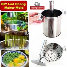 6” Thai Dessert Mold Lod Chong Maker Traditional Sweets Green Pasta Coconut Milk