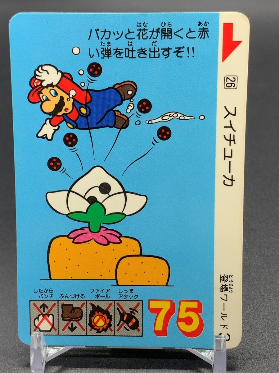 その他 SUPER MARIO BROS. 3 Super Mario Bros. 3, NES | The King of Grabs