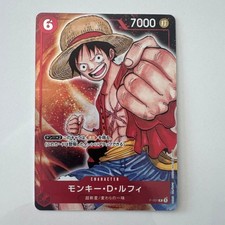 Monkey.D.Luffy [Bandai Fest 23-24] P-001 Prices | One Piece Promo