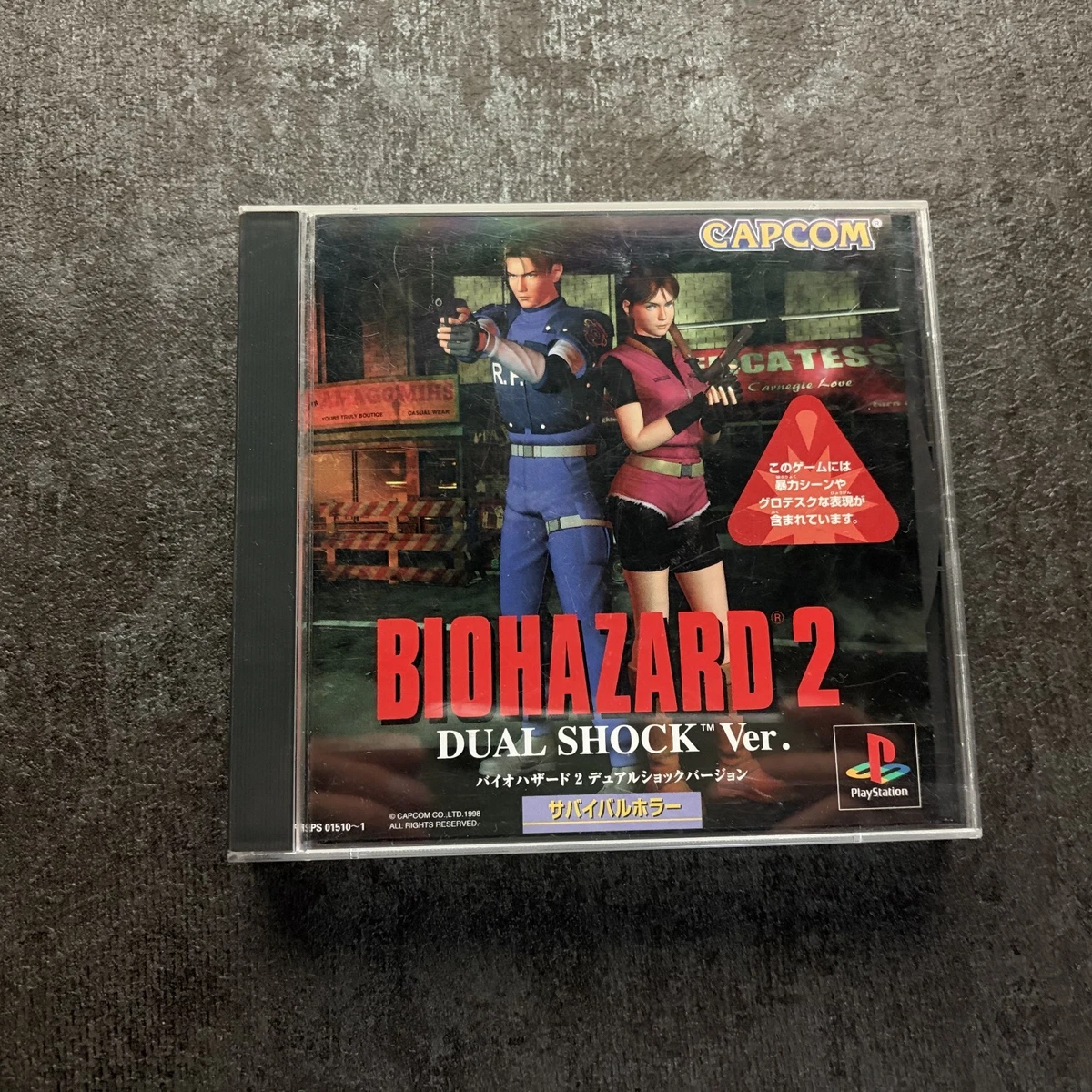 NTSC-J (Japan) Resident Evil 2 1998 Release Year Video Games for
