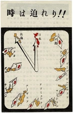 Four small broadsheets as below / 1944 Americana