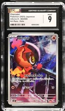 ✨✨ CGC 9 Charcadet AR 083/080 Inferno X M2 Pokemon Card MEGA