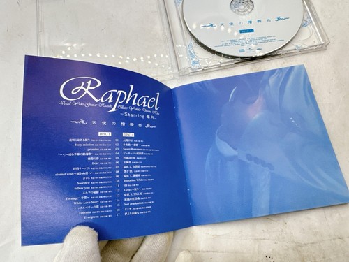 Choose from 20 Raphael CD Titles - Iconic Visual Kei (V-kei) Rock Band - Picture 162 of 199