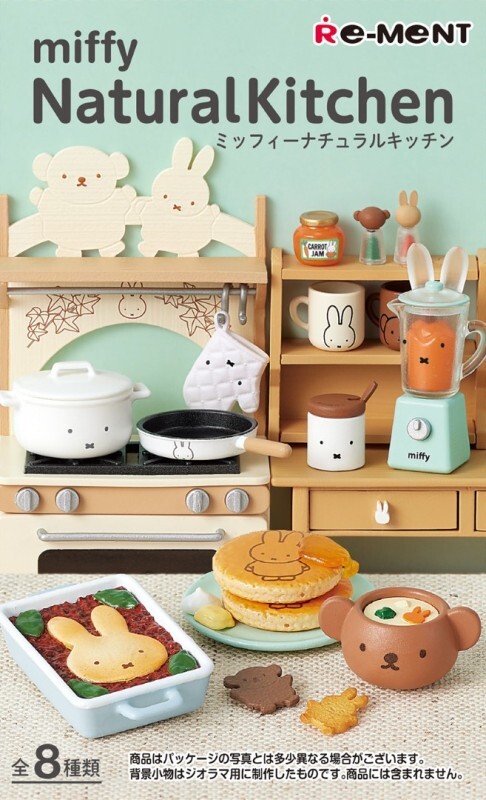 Re-Ment miffy Natural Kitchen miniature figure complete set japan