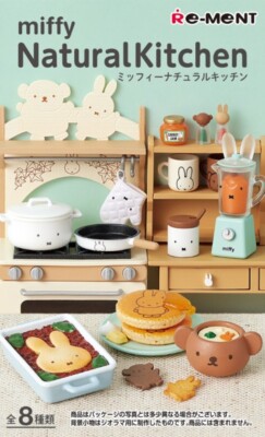 Re-Ment miffy Natural Kitchen miniature figure complete set