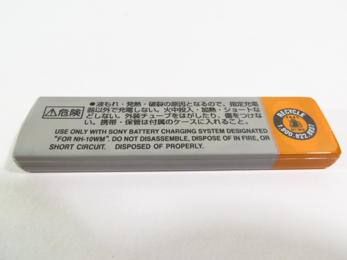 Vhbw Vhbw 2x Cellules De Batterie Compatible Avec Sony NH10WM, MZ-R90