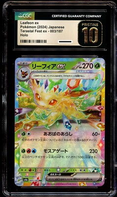 p*e様 fontaine holographic edition デック　レア p*e様 fontaine holographic edition デック レア Holographic