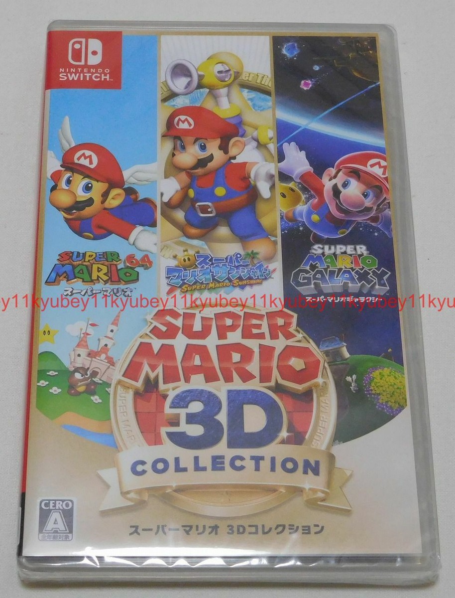 Nintendo Switch Super Mario 3D Collection Japan 64 Sunshine Nintendo Switch Super Mario 3D Collection Japan 64 Sunshine