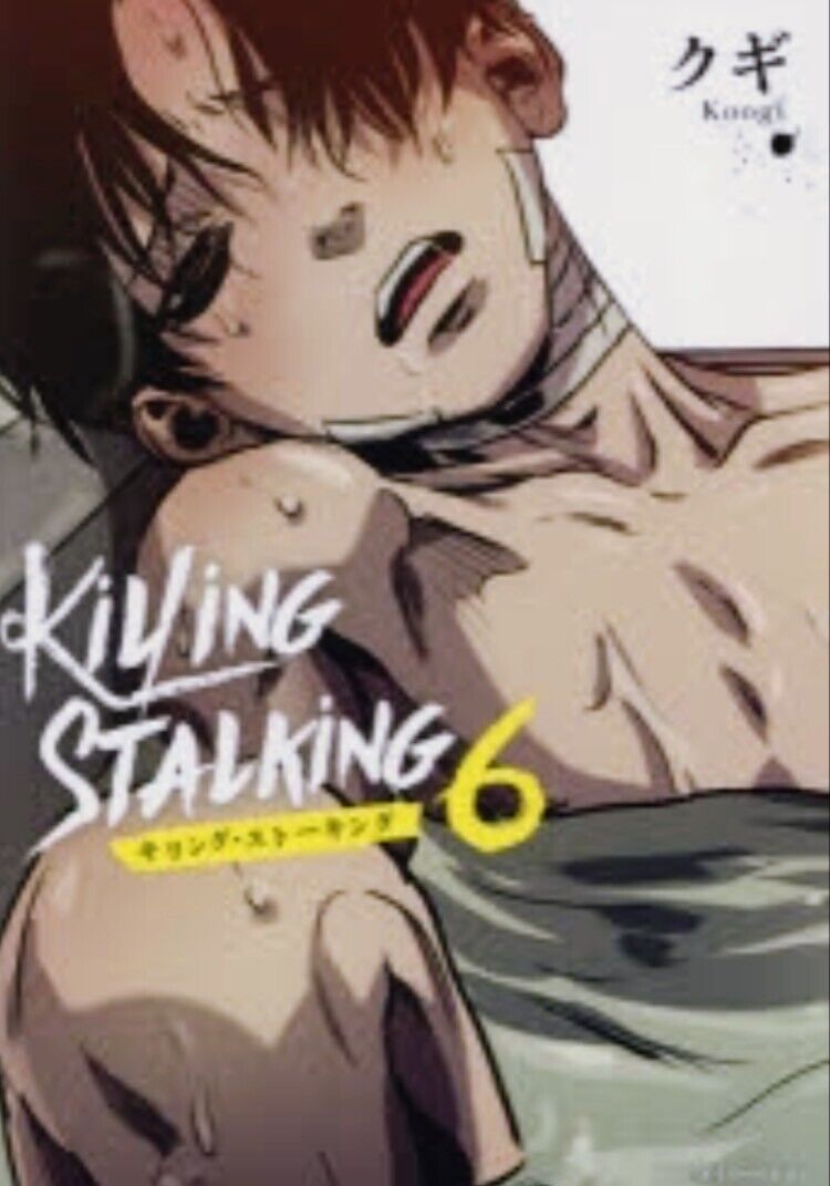 Killing stalking season 3 6