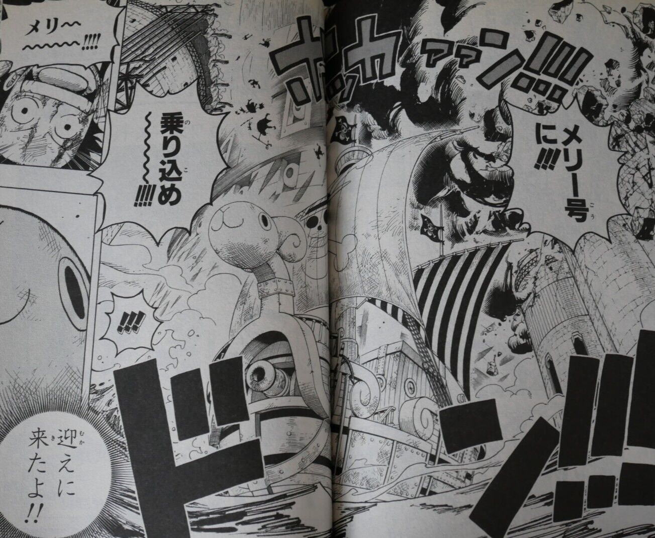 One Piece Diaries #39: Enies Lobby #7 – COMICON