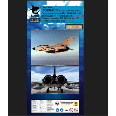 Tornado IDS/GR.1/Gr.1A/ADV F.2 Exhaust Nozzles RB 199-4R Mk.103 (closed)  - Katr