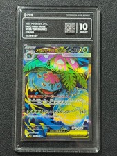 Pokemon PCG10 MEGA VENUSAUR EX M1L 076/063 SR 2025 Japanese