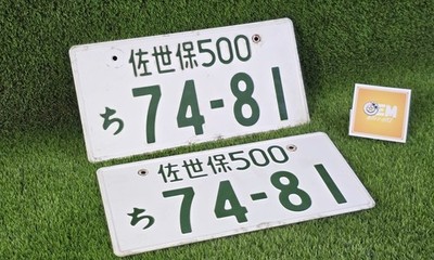 74-81 Jdm License Plate Pair Front and Rear Genuine Orignal Japan