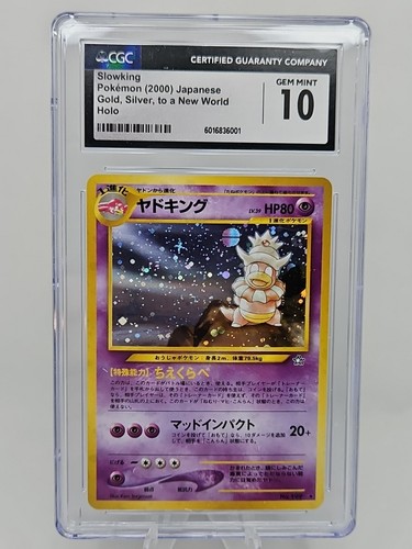 Slowking Gold, Silver, to a New World Holo Japanese Pokémon Massive Pokeball