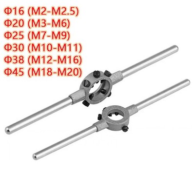 16-45mm German Standard Threading Die Wrench Handle Holder For Metalworking Tool