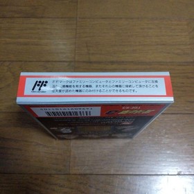 Hokuto no Ken 3 Famicom FC Japan CIB Rare Fist of North Star RPG Anime