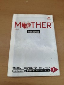 NINTENDO / Nintendo MOTHER Famicom game software