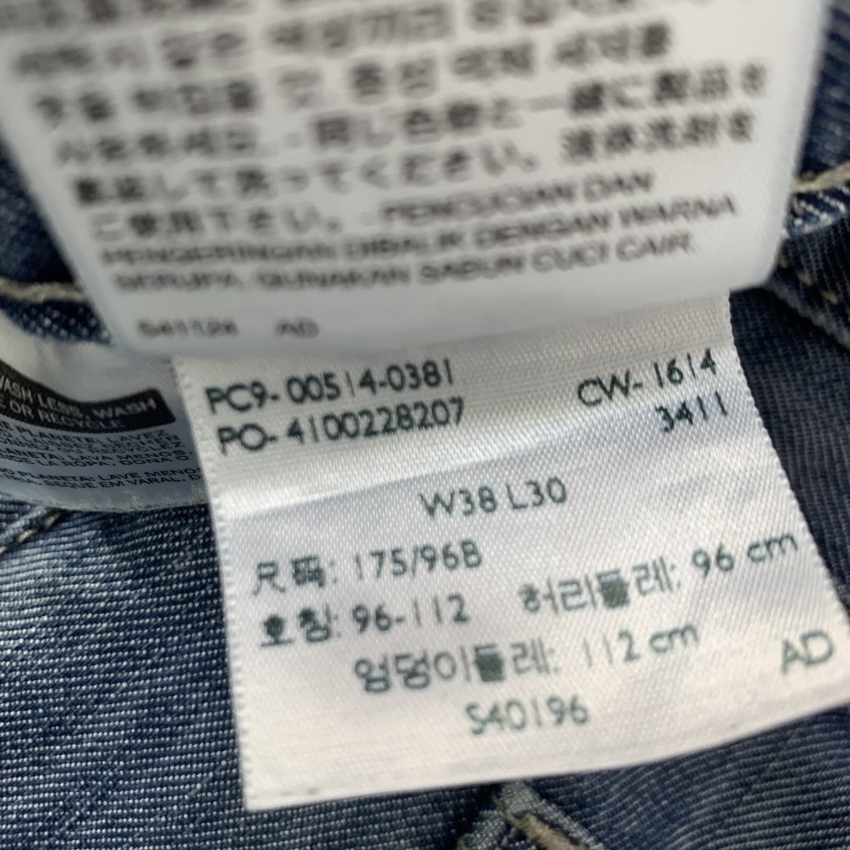 LEVI'S 514 Blue Sheen Jeans Men's 38x30 Straight Fit Zip Fly PC9